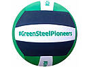 Palla da pallavolo in neoprene RUVILLE